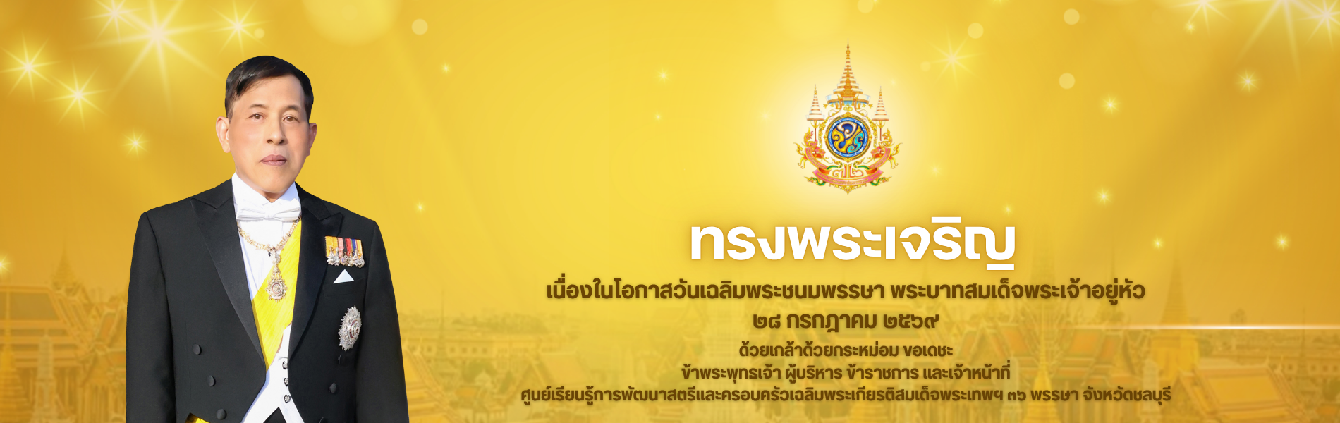 ปก web