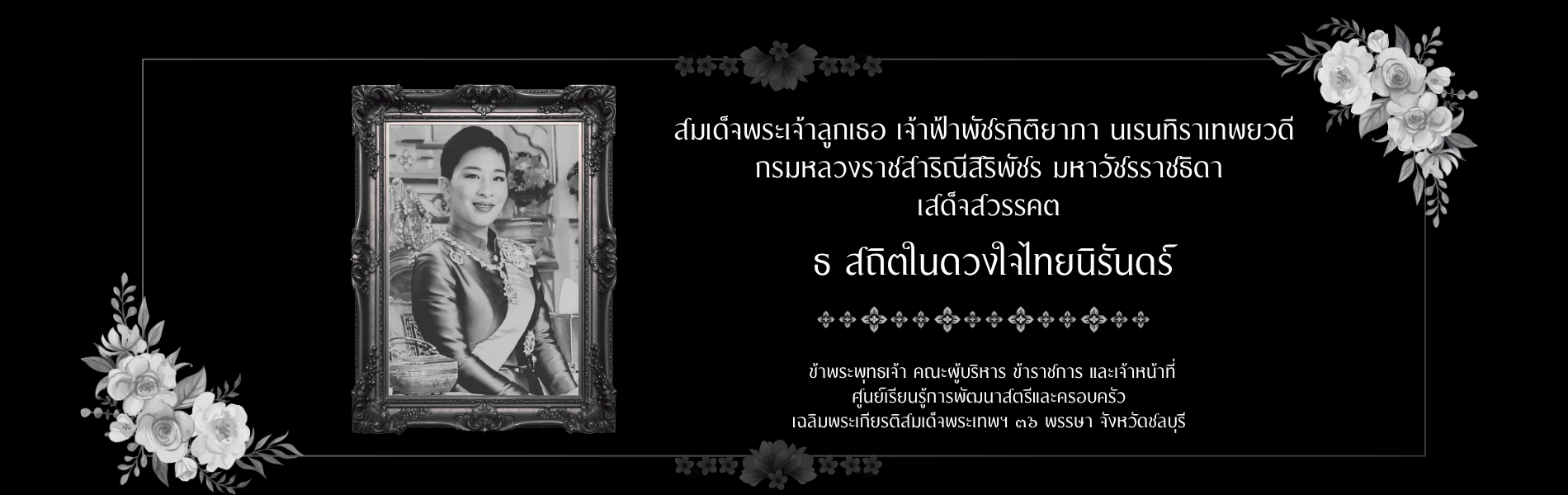 ปก web (1)