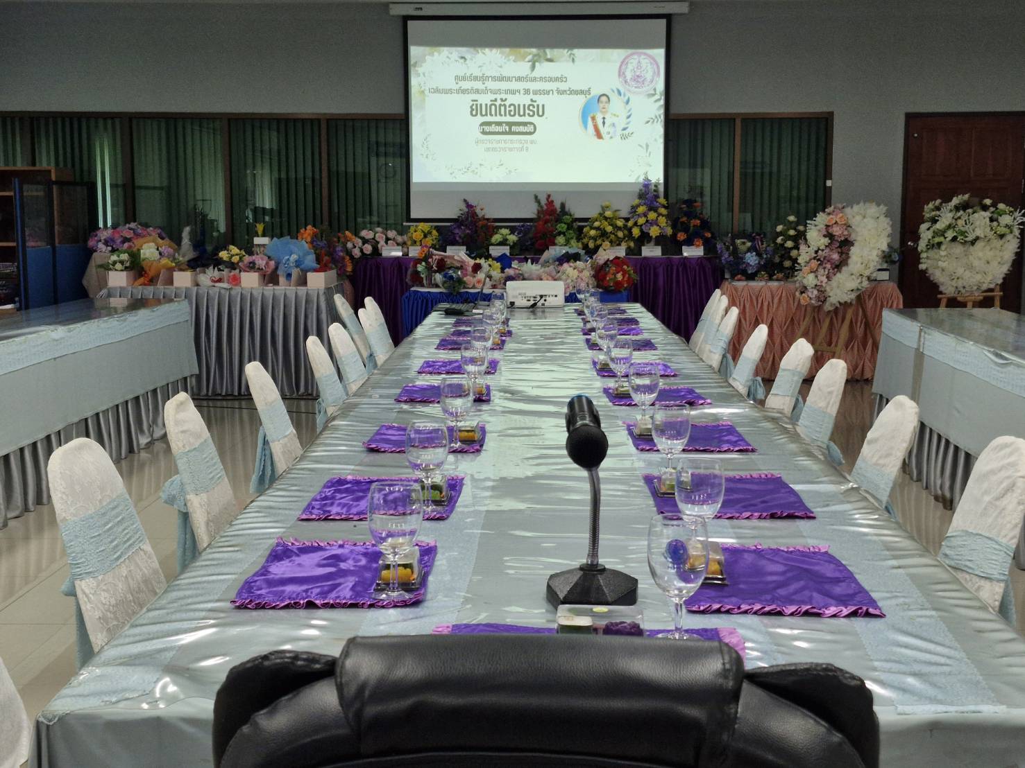 เตรียมสถานที่ต้อนรับการลงพื้นที่ตรวจราชการ รอบที่ 2 ของผู้ตรวจราชการกระทรวงการพัฒนาสังคมและความมั่นค…