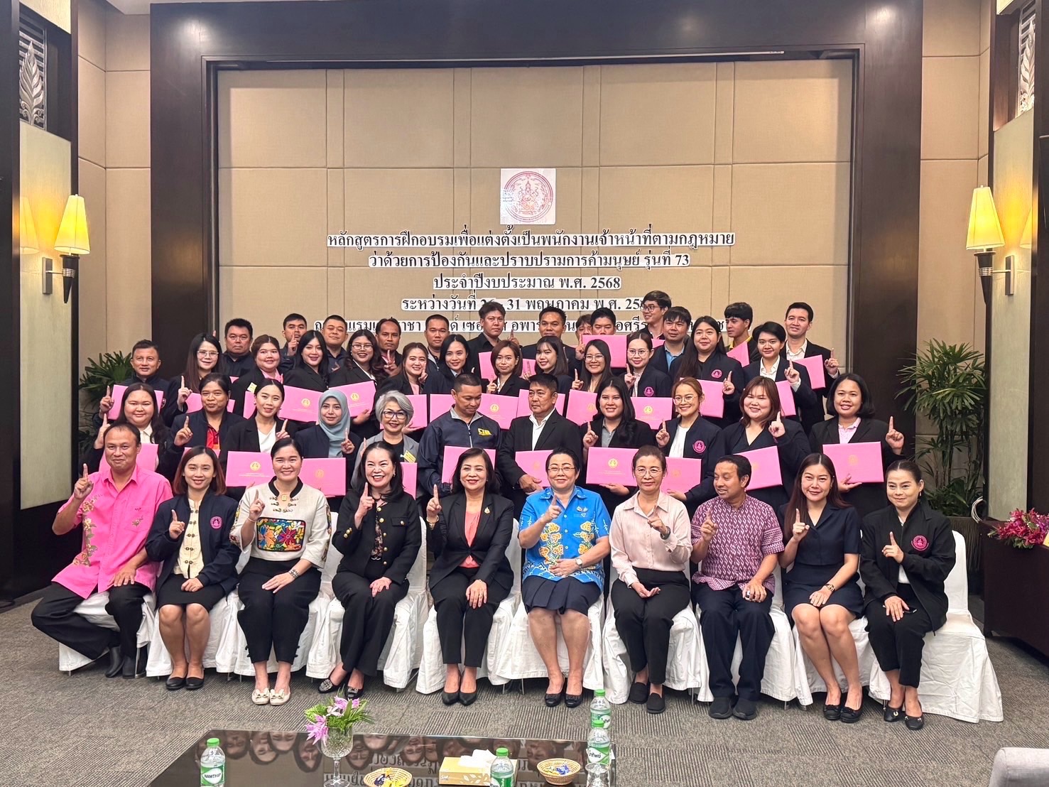 ร่วมเป็นเกียรติในพิธีปิดการฝึกอบรมหลักสูตรการฝึกอบรมเพื่อแต่งตั้งเป็นพนักงานเจ้าหน้าที่ ตามกฎหมายว่า…