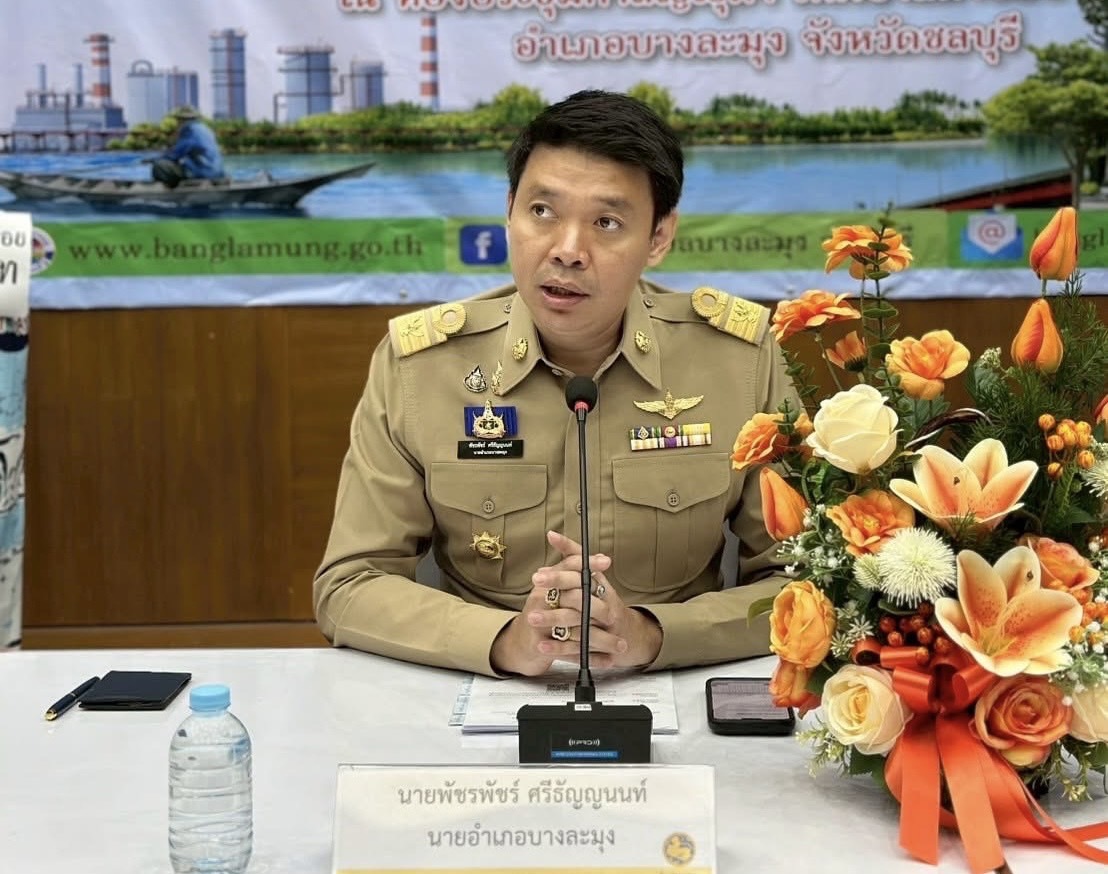 ร่วมประชุมหัวหน้าส่วนราชการอำเภอบางละมุง ประจำเดือนกรกฎาคม 2568 ครั้งที่ 7/2568