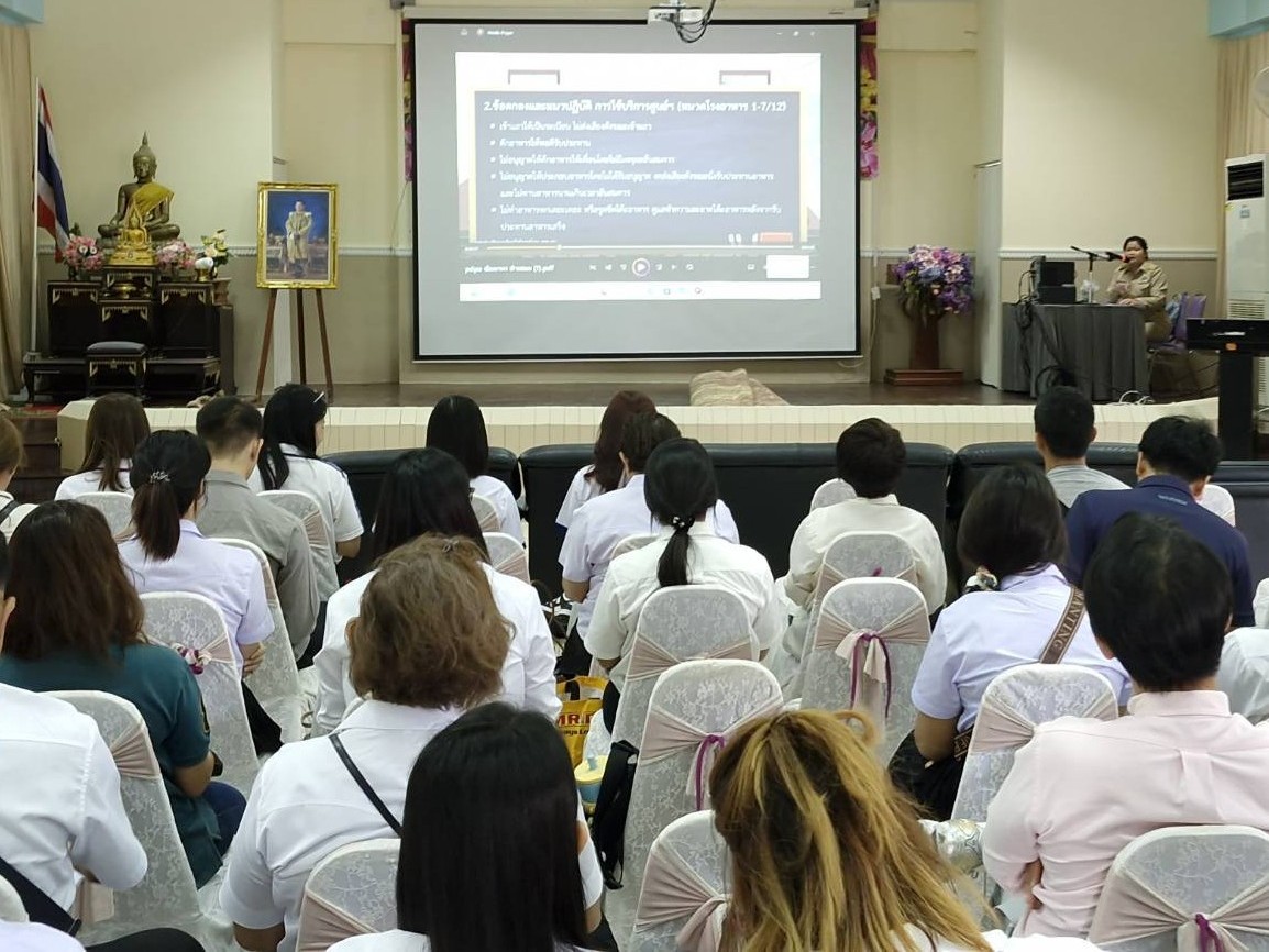 รับรายงานตัวและปฐมนิเทศผู้เข้ารับการฝึกอบรมอาชีพ