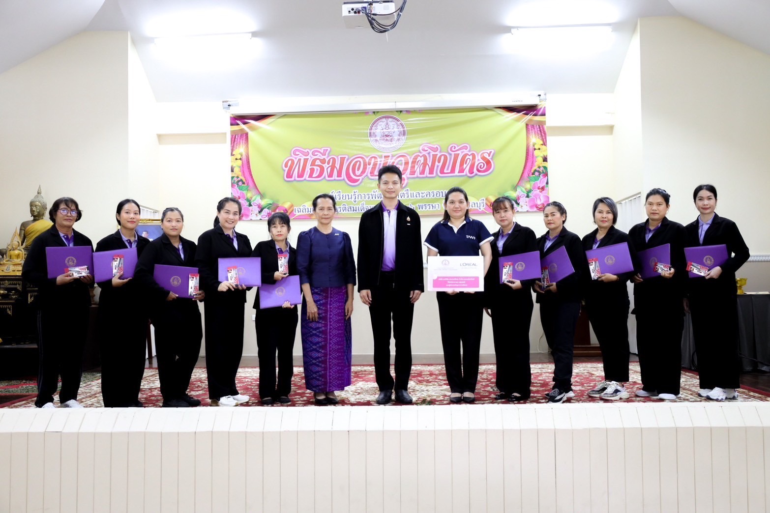 มอบวุฒิบัตรแก่ผู้สำเร็จการฝึกอบรมอาชีพ หลักสูตร 60 ชั่วโมง