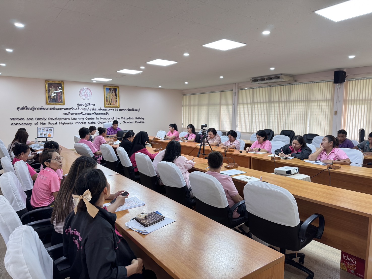 ประชุมประจำเดือนครั้งที่ 8/2568