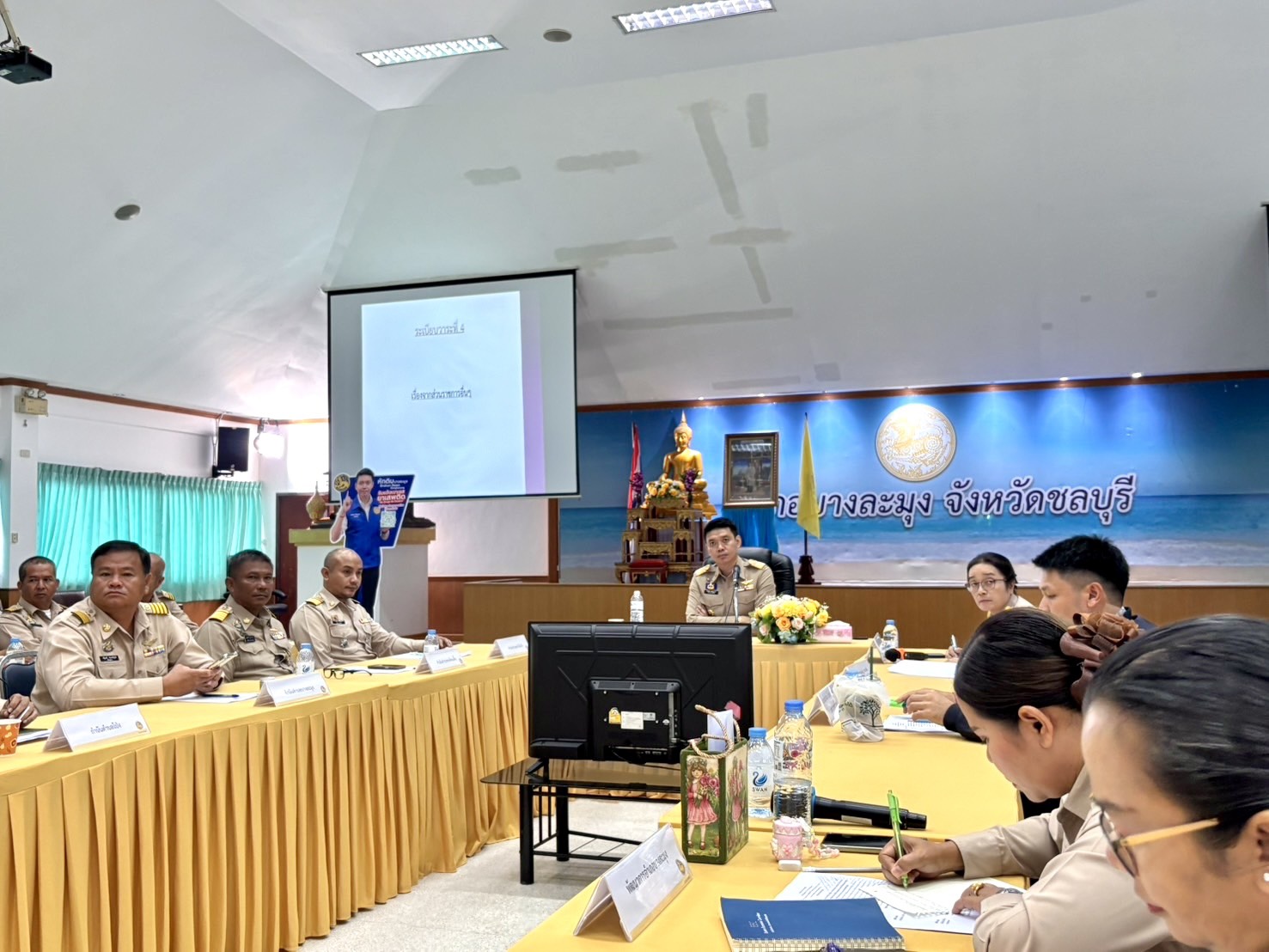 ประชุมหัวหน้าส่วนราชการอำเภอบางละมุง ครั้งที่ 9/2568 ประจำเดือนตุลาคม 2568