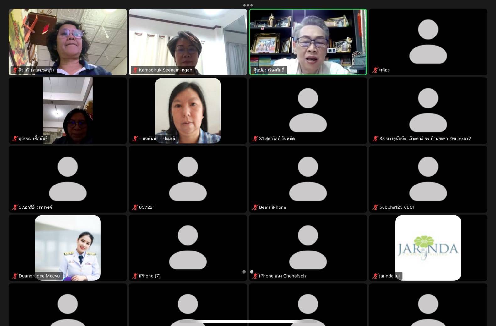 ร่วมการประชุมโครงการ Literacy Ambassadors ประจำปี 2568เรื่อง “อ่านหนังสืออ่านชีวิต”