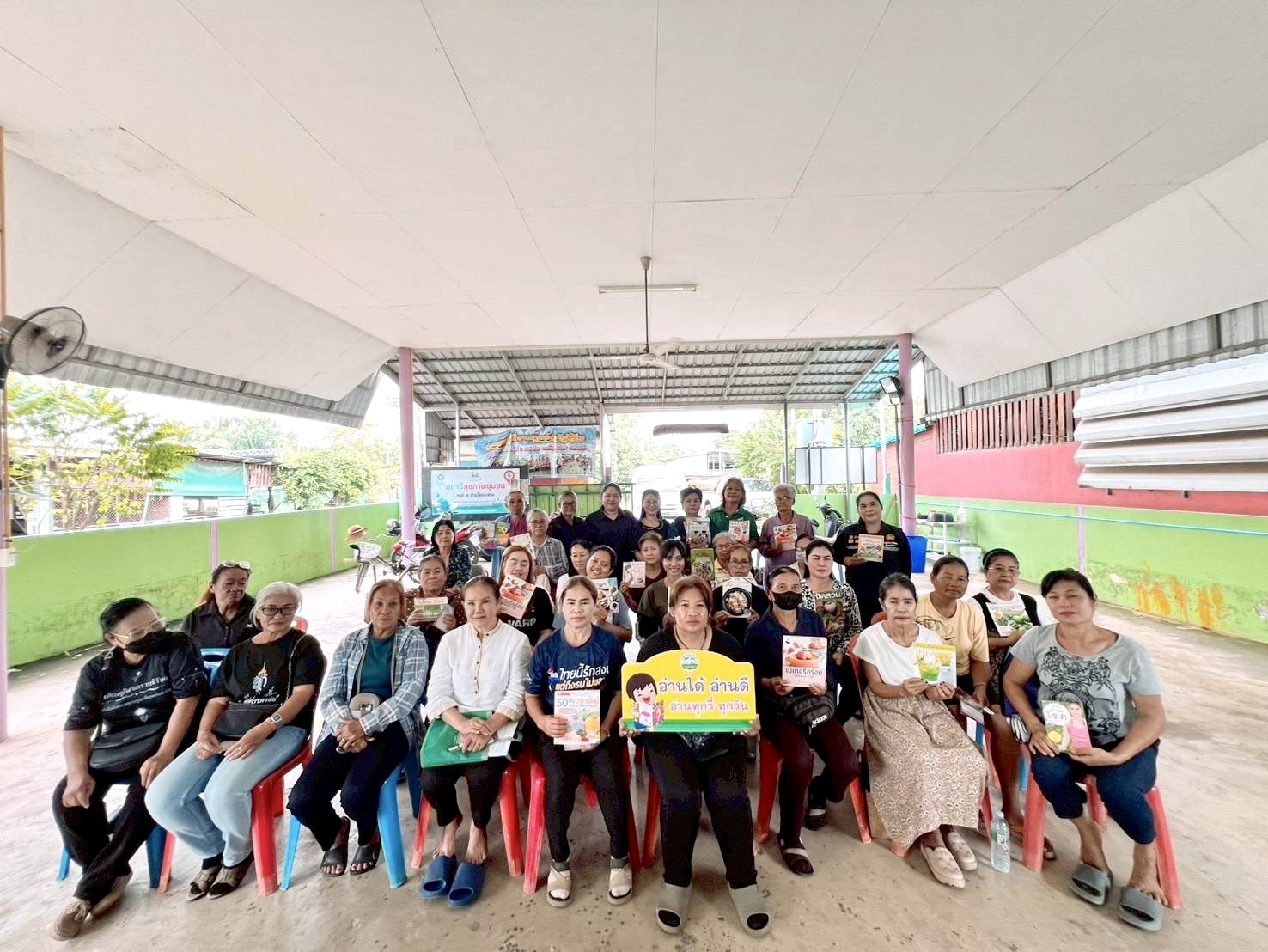 จัดกิจกรรมอ่านได้ อ่านดี อ่านทุกวี่ ทุกวัน