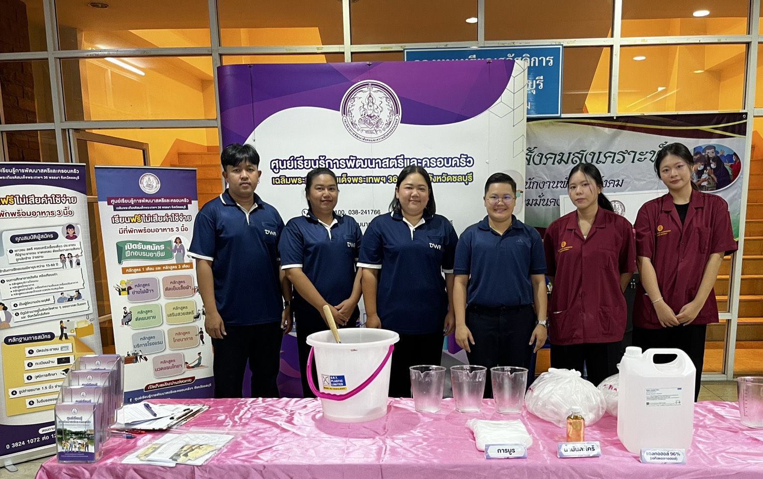 ร่วมจัดฐานการเรียนรู้ด้านอาชีพ ในกิจกรรมเนื่องในวันสตรีสากล ประจำปี พ.ศ. 2569 จังหวัดจันทบุรี