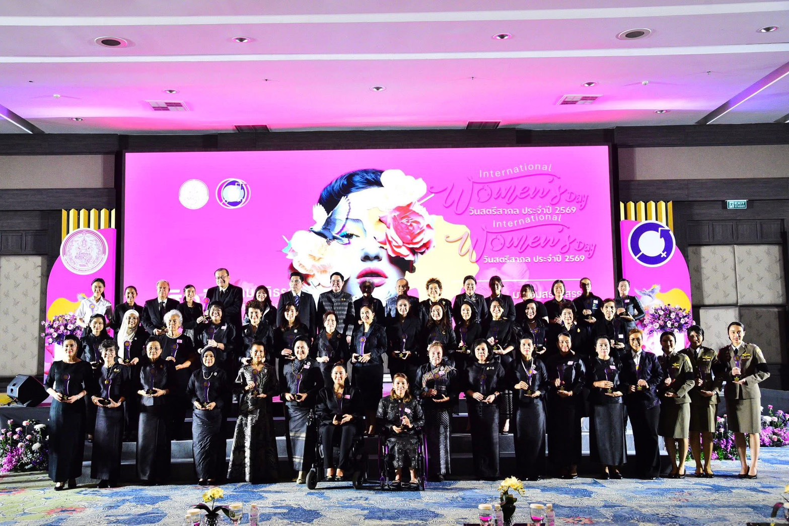 ร่วมเป็นเกียรติในงานวันสตรีสากล ประจำปี 2569