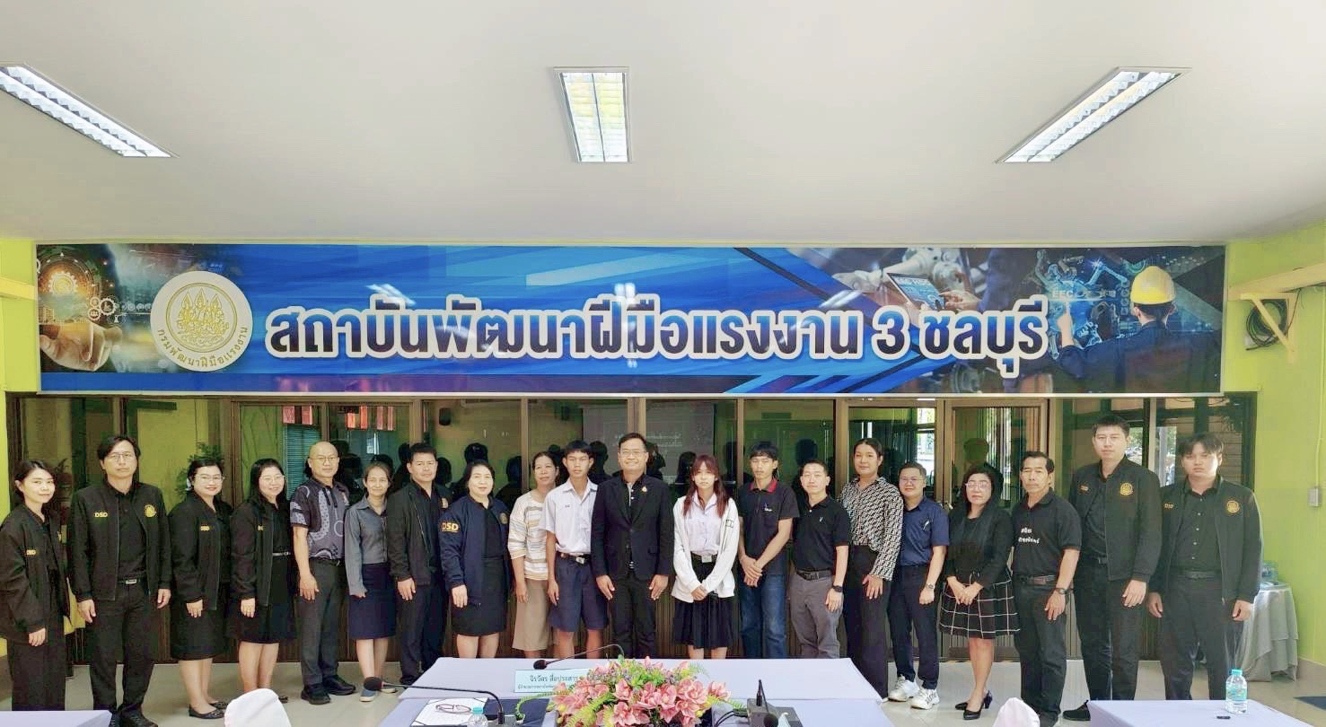 ร่วมเป็นวิทยากรบรรยายให้ความรู้ในโครงการกิจกรรมศึกษาดูงานตามโครงการเพิ่มทักษะด้านอาชีพแก่นักเรียนที่&hellip;