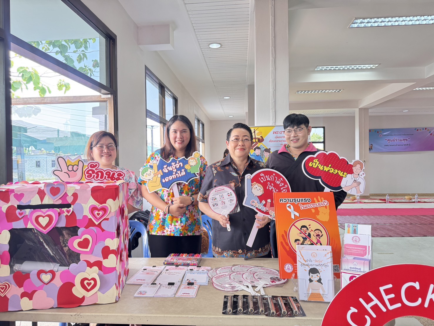 ร่วมจัดบูธกิจกรรมงานศูนย์ร่วมสุขจังหวัดชลบุรี ภายใต้แนวคิด “งานร่วมสืบสานประเพณีไทย สงกรานต์”