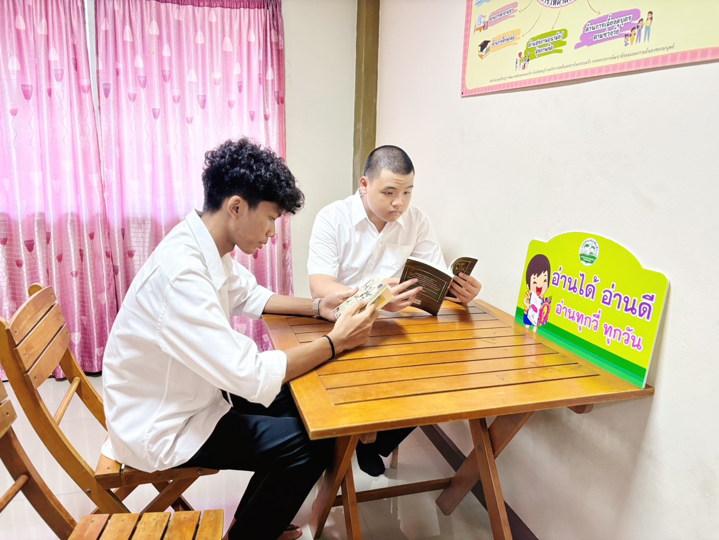 จัดกิจกรรมอ่านได้ อ่านดี อ่านทุกวี่ ทุกวัน