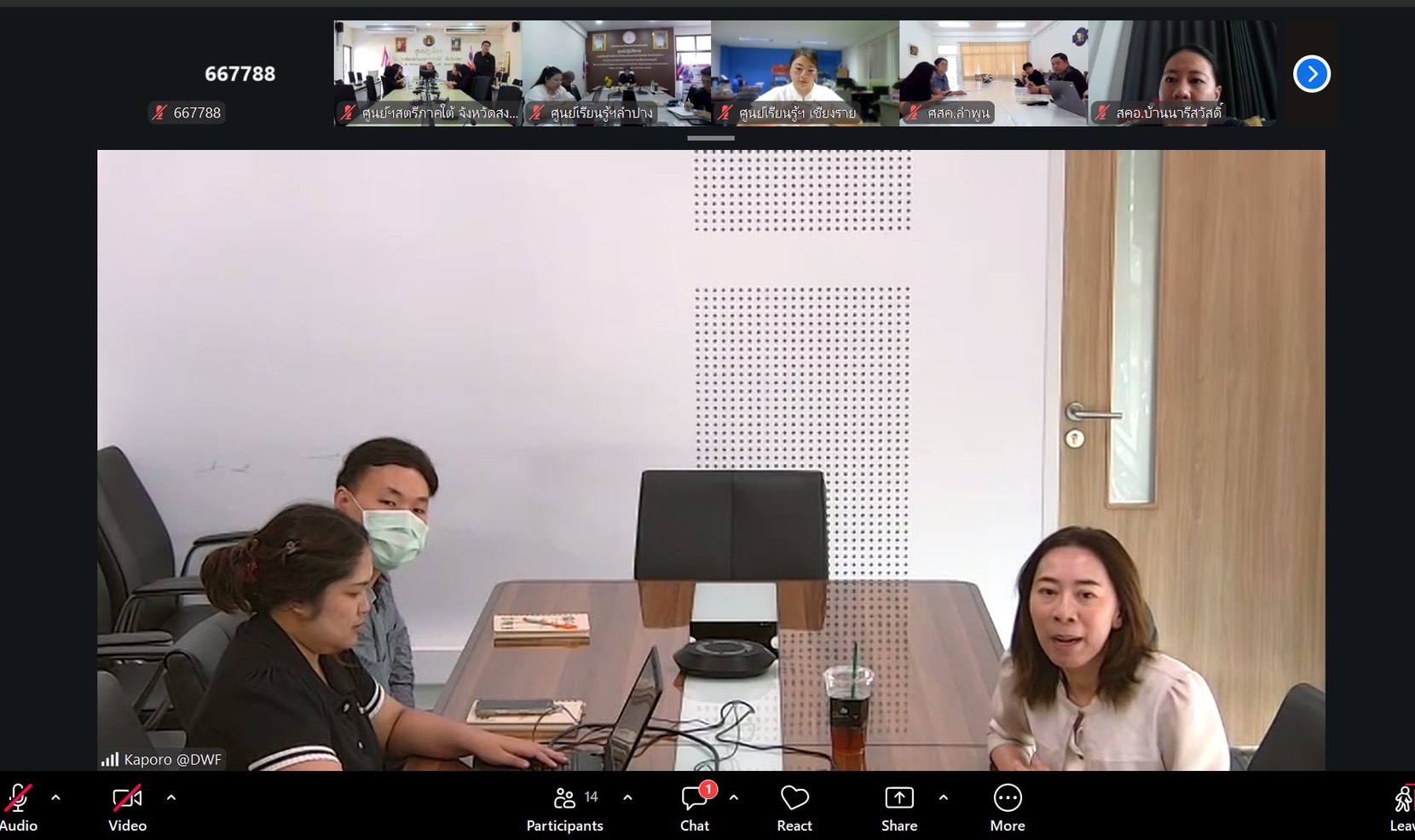 ร่วมกิจกรรมแบ่งปันความรู้ (Knowledge Sharing) ครั้งที่ 2 ประจำปี 2569 หัวข้อ “การเขียนผลงานองค์กรต้น&hellip;