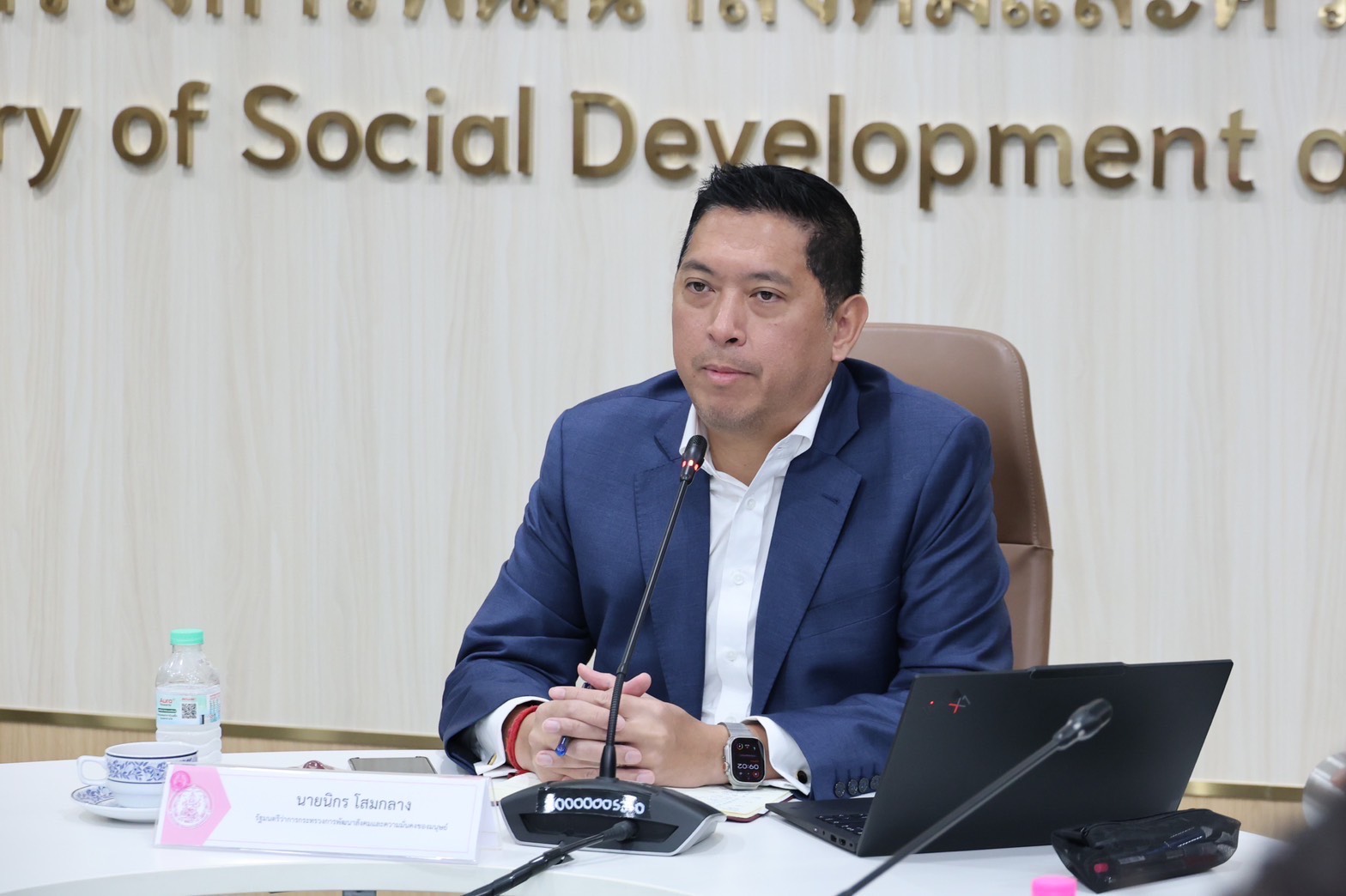 ร่วมประชุมผู้บริหารกระทรวงการพัฒนาสังคมและความมั่นคงของมนุษย์ ประจำเดือนพฤษภาคม 2569