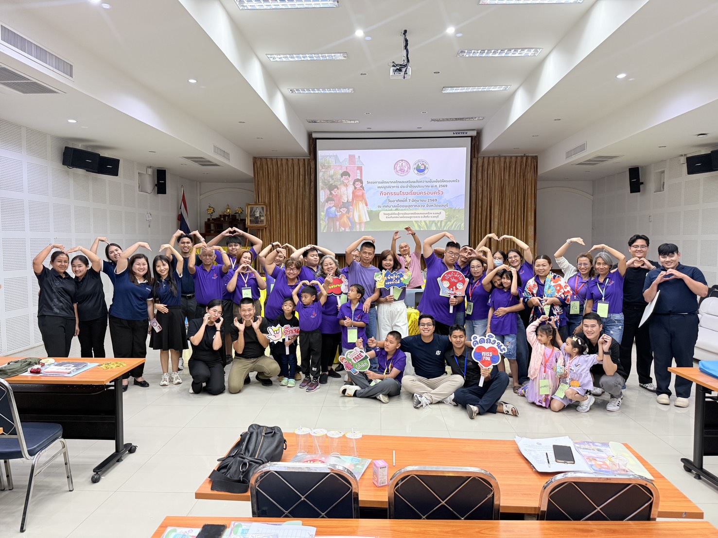 จัดกิจกรรมโรงเรียนครอบครัว ประจำปี 2569 ครั้งที่ 3