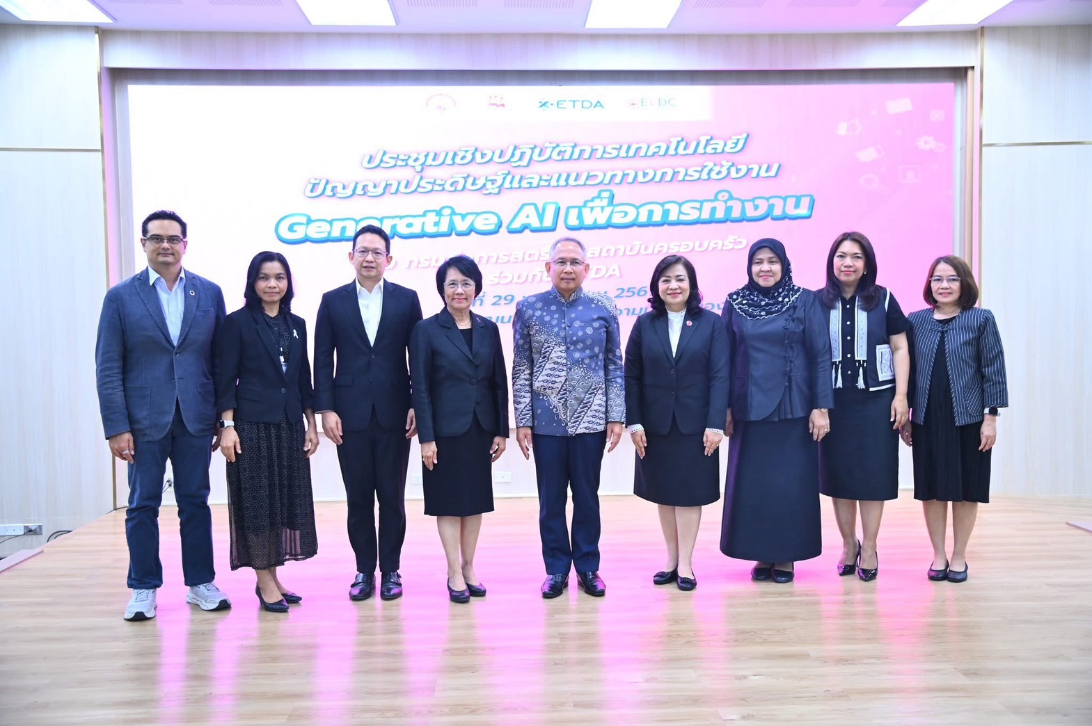 ร่วมประชุมเชิงปฏิบัติการเทคโนโลยีปัญญาประดิษฐ์และแนวทางการใช้งาน Generative AI เพื่อการทำงาน