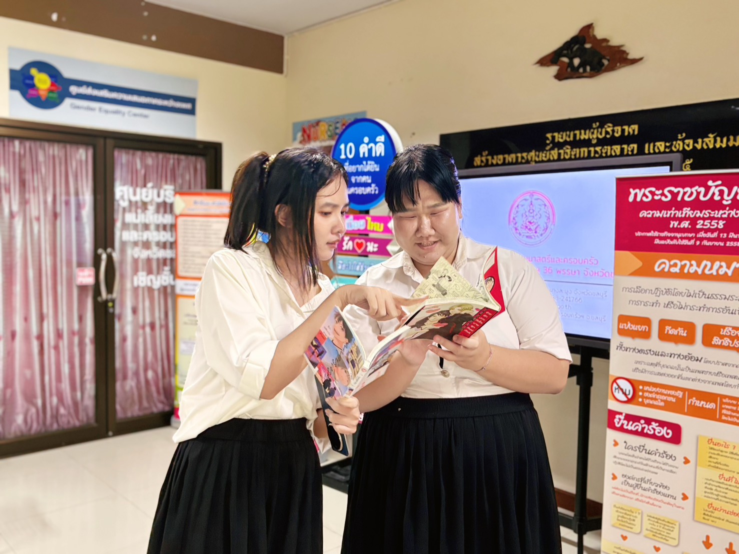 จัดกิจกรรมอ่านได้ อ่านดี อ่านทุกวี่ ทุกวัน