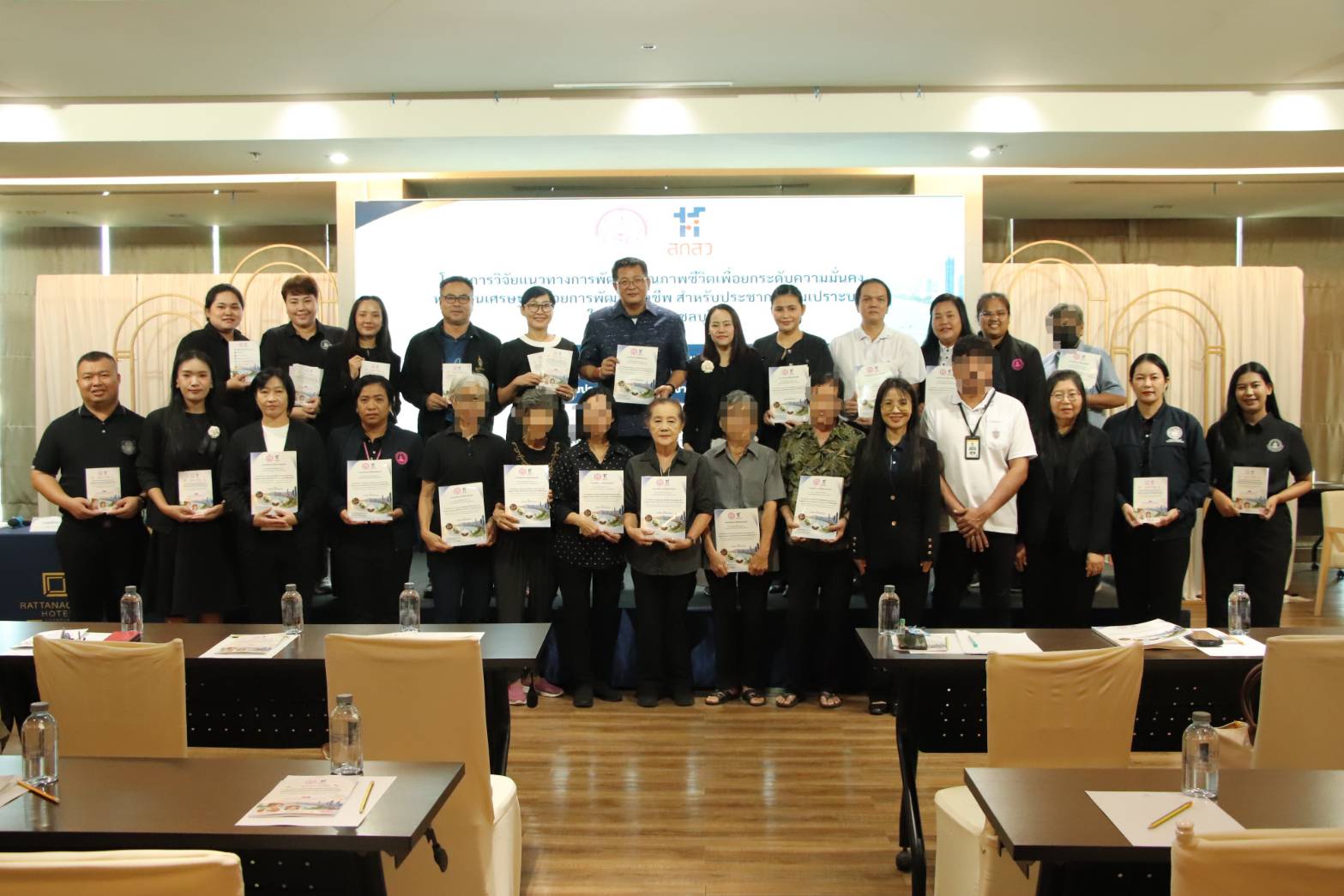 ร่วมการประชุมเชิงปฏิบัติการคืนข้อมูลการวิจัย แนวทางการพัฒนาคุณภาพชีวิต เพื่อยกระดับความมั่นคงทางด้าน…