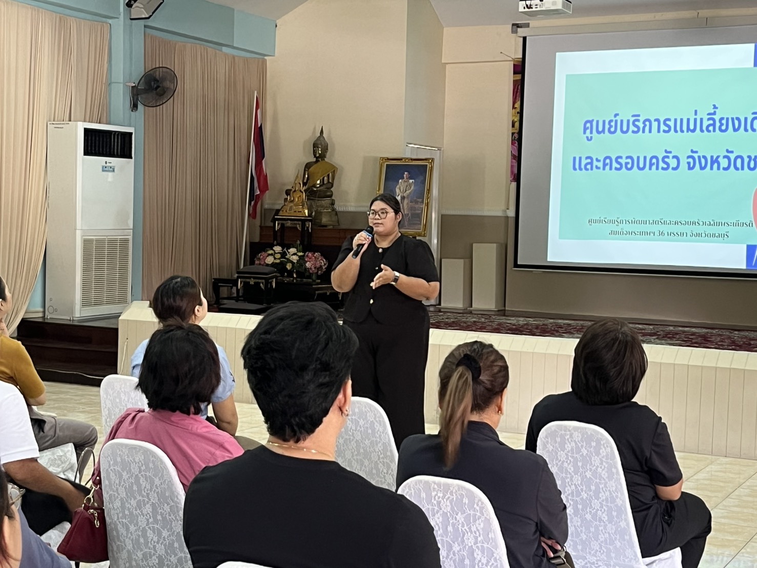 ประชาสัมพันธ์ภารกิจของศูนย์บริการแม่เลี้ยงเดี่ยวและครอบครัว จังหวัดชลบุรี
