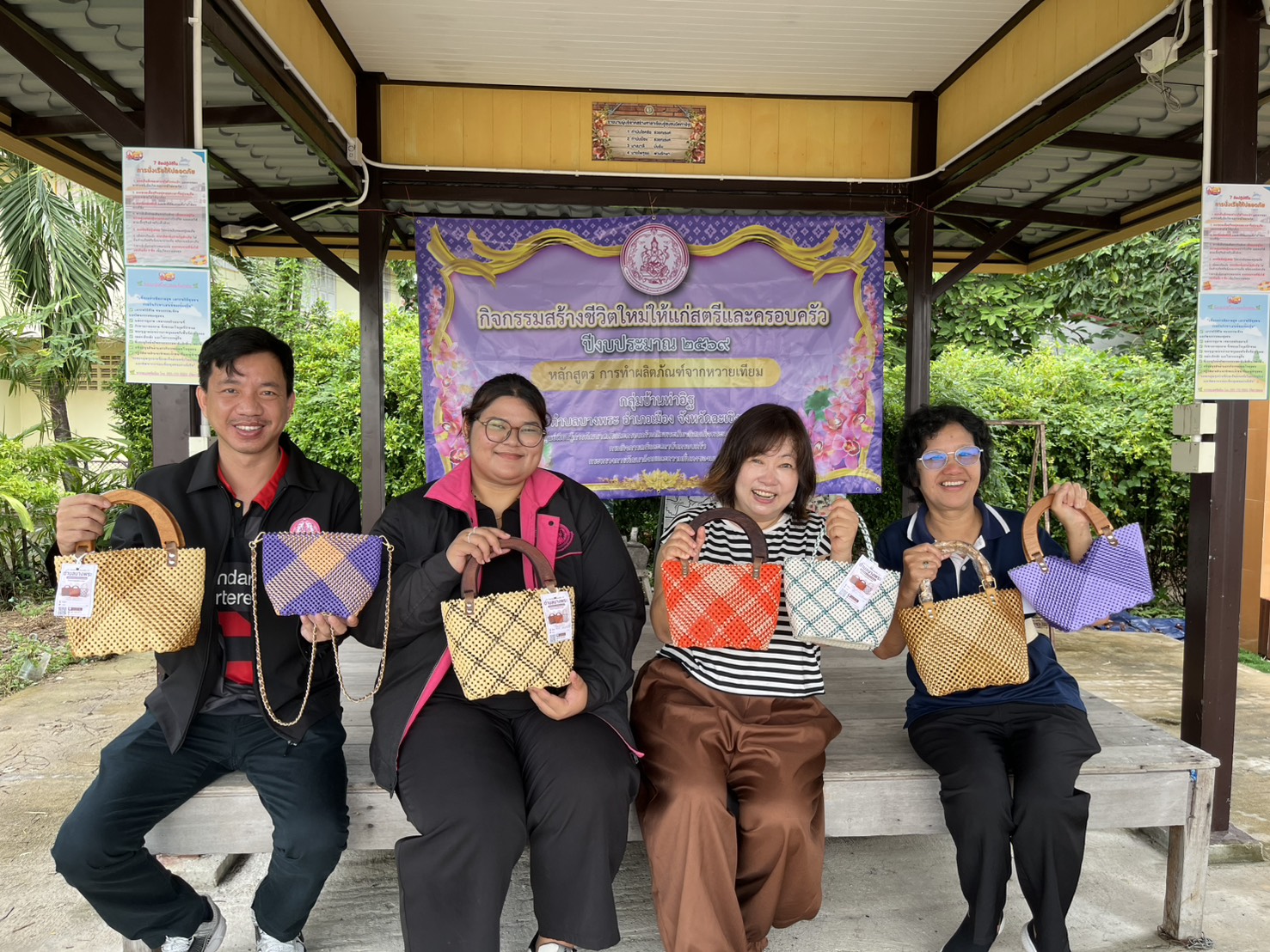 ลงพื้นที่สอบข้อเท็จจริงและสำรวจเยี่ยมบ้านกลุ่มอาชีพเพื่อสนับสนุนเงินอุดหนุนค่าแรงงานสตรี ตามกิจกรรมส&hellip;