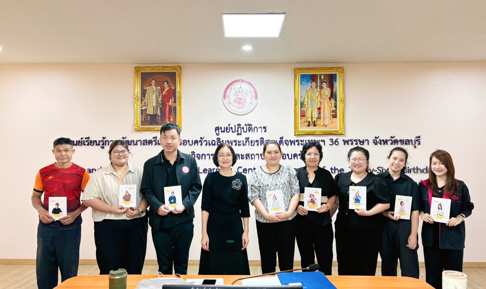 ประชุมประจำเดือนครั้งที่ 4/2569