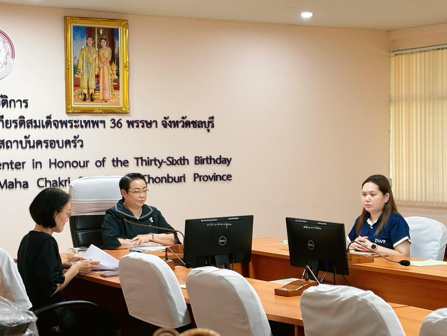 ร่วมประชุมทีม พม.ใกล้คุณ จังหวัดชลบุรี ครั้งที่ 10/2569