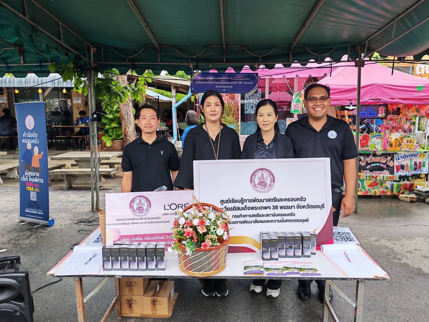 ออกบูธประชาสัมพันธ์ภารกิจของศูนย์ฯ ร่วมกับองค์การบริหารส่วนจังหวัดชลบุรี