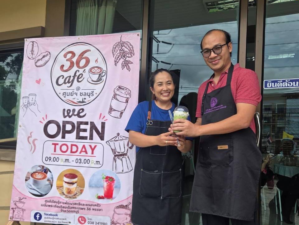 เปิดให้บริการร้านกาแฟ 36 cafe @ศูนย์ฯชลบุรี