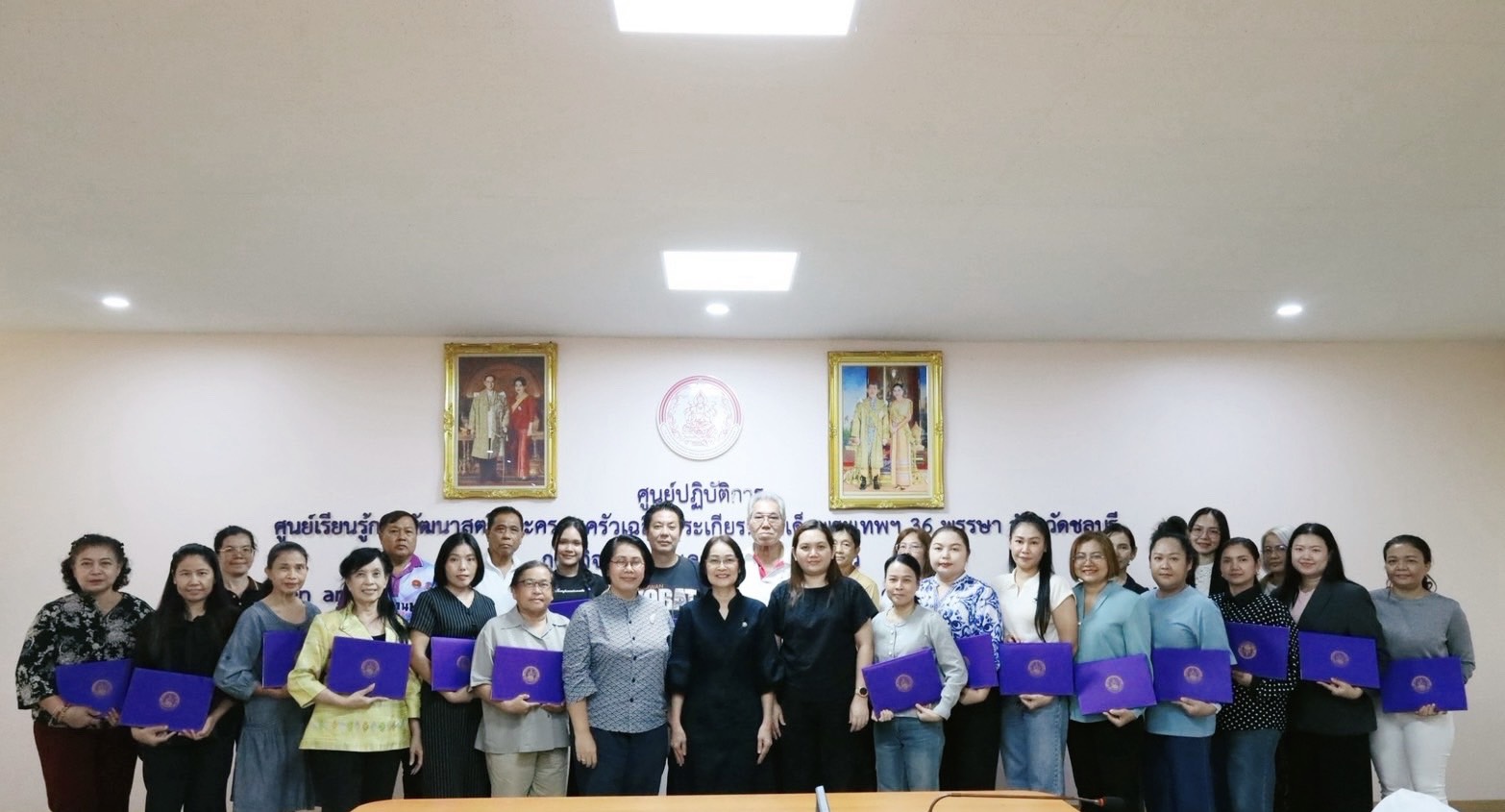 มอบวุฒิบัตรแก่ผู้สำเร็จการฝึกอบรมหลักสูตรระยะสั้น 2 วัน