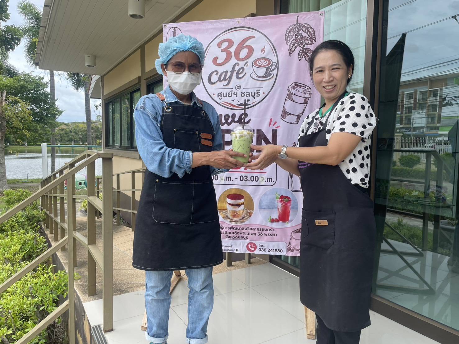 เปิดให้บริการร้านกาแฟ 36 cafe @ศูนย์ฯชลบุรี