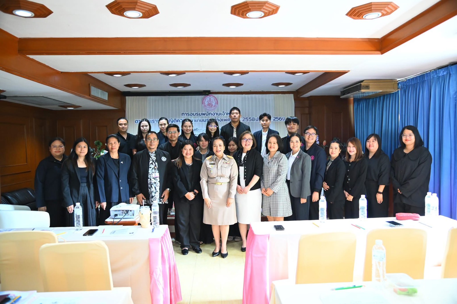 ร่วมการอบรมพนักงานเจ้าหน้าที่ตามพระราชบัญญัติความเท่าเทียมระหว่างเพศ พ.ศ. 2558 ประจำปี 2569