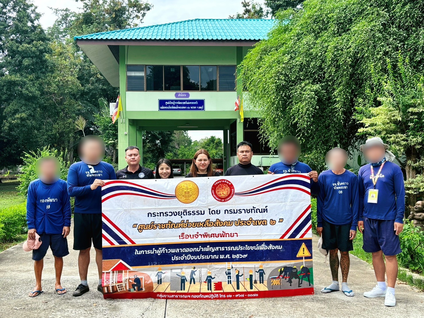 จัดกิจกรรมพัฒนาพื้นที่และปรับภูมิทัศน์