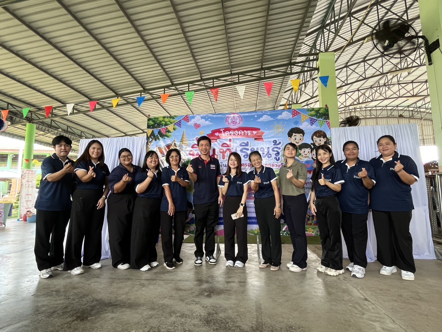 จัดโครงการเรียนรู้ส่งเสริมสัมพันธภาพครอบครัวทุกช่วงวัย