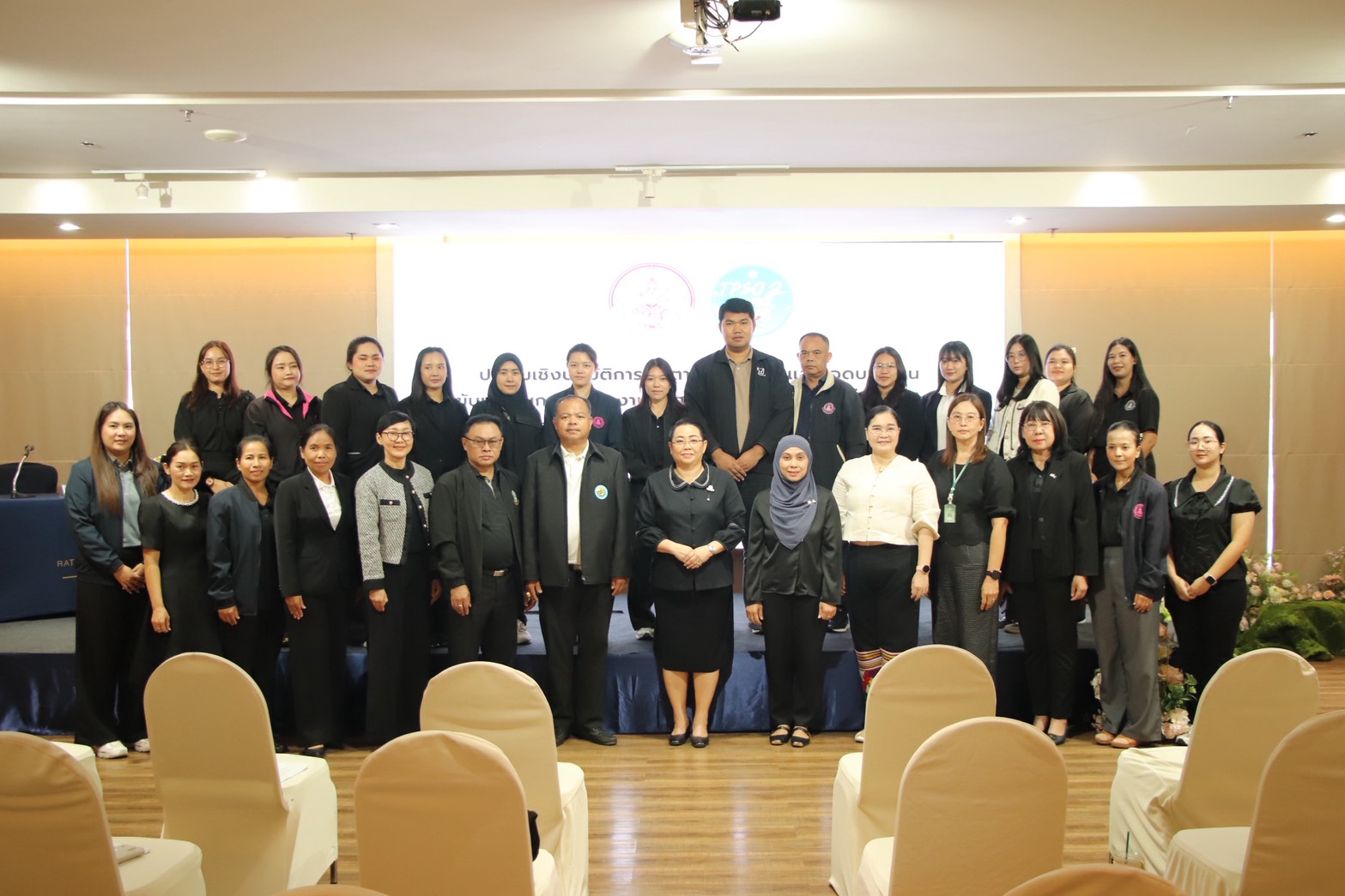 ร่วมประชุมเชิงปฏิบัติการติดตามประเมินผลและถอดบทเรียนการขับเคลื่อนการดำเนินงานจัดสวัสดิการสังคมในพื้น&hellip;
