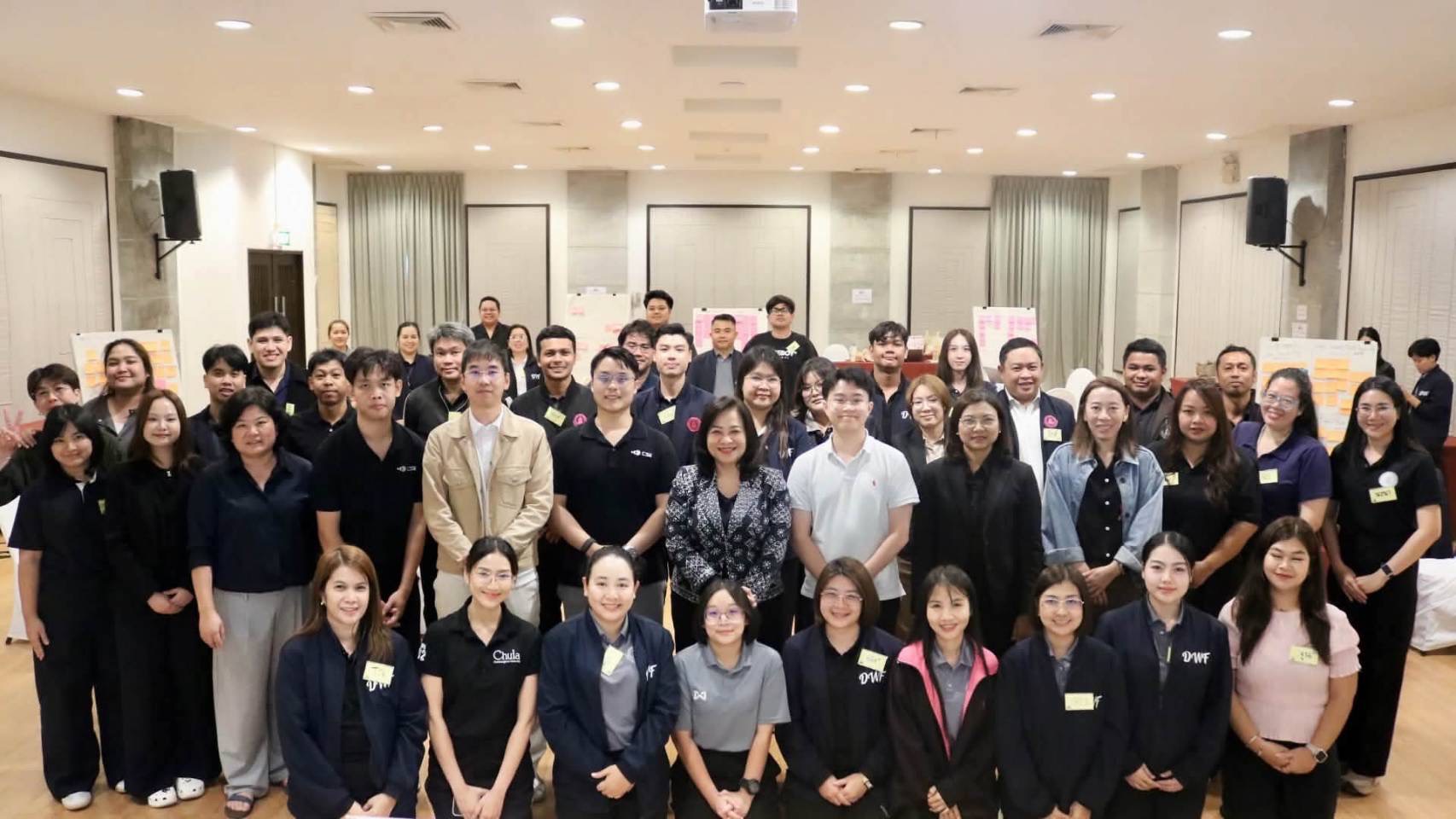ร่วมประชุมเชิงปฏิบัติการขับเคลื่อนนวัตกรรม “DWF Innovation Lab” ห้องปฏิบัติการที่ไม่ปิดก&hellip;