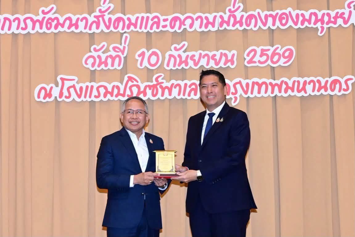 เข้าร่วมโครงการถอดบทเรียนจากรุ่นพี่สู่รุ่นน้อง กระทรวง พม.