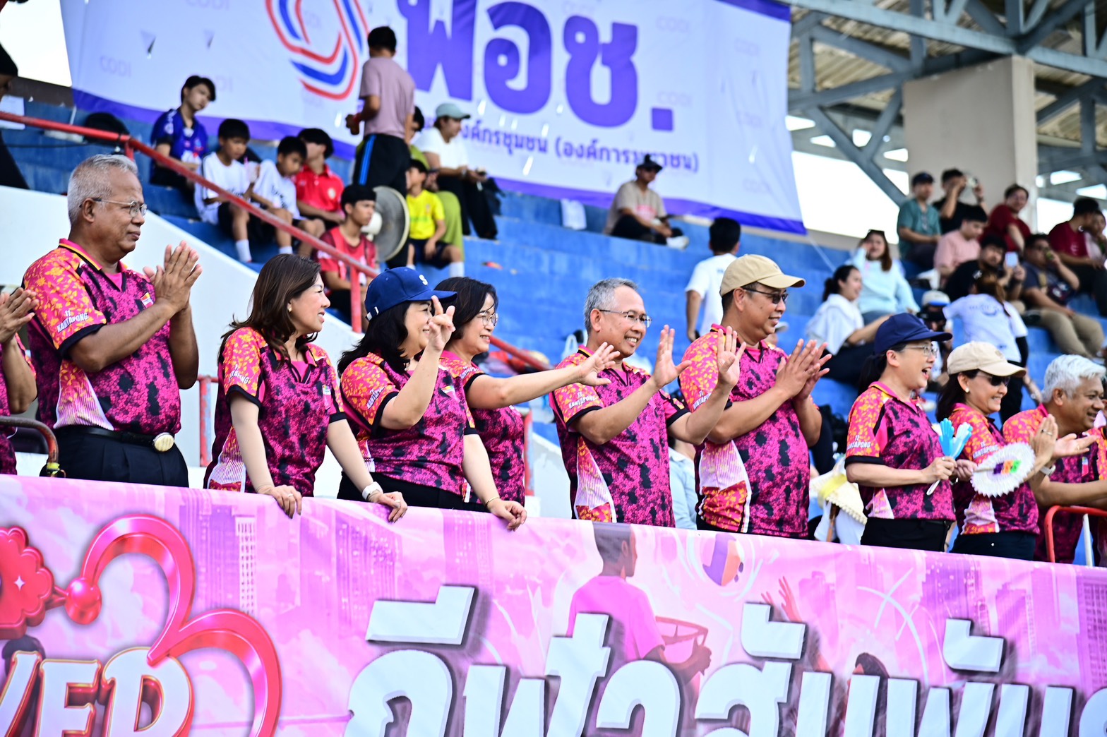 ร่วมกิจกรรม “Sport Day พม. ฮีลใจ กีฬาสัมพันธ์ 2026”