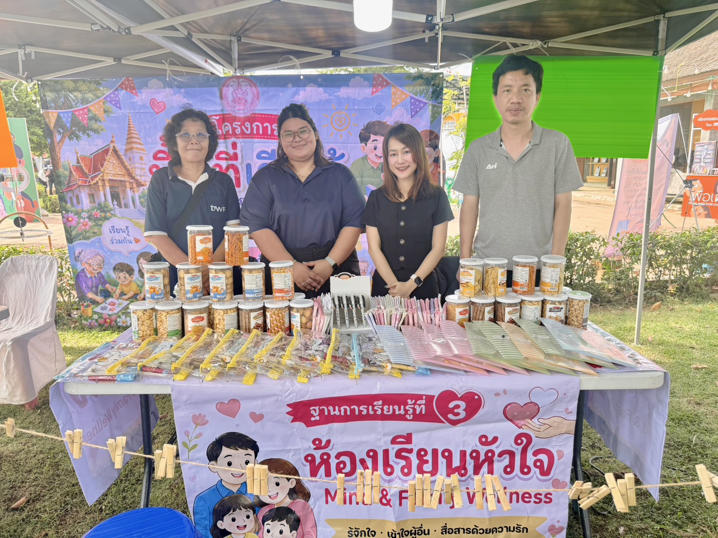 จัดโครงการเรียนรู้ส่งเสริมสัมพันธภาพครอบครัวทุกช่วงวัย รุ่นที่ 2